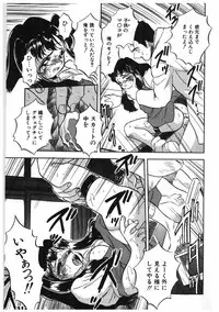 [Tomozawa Shou] Milky's