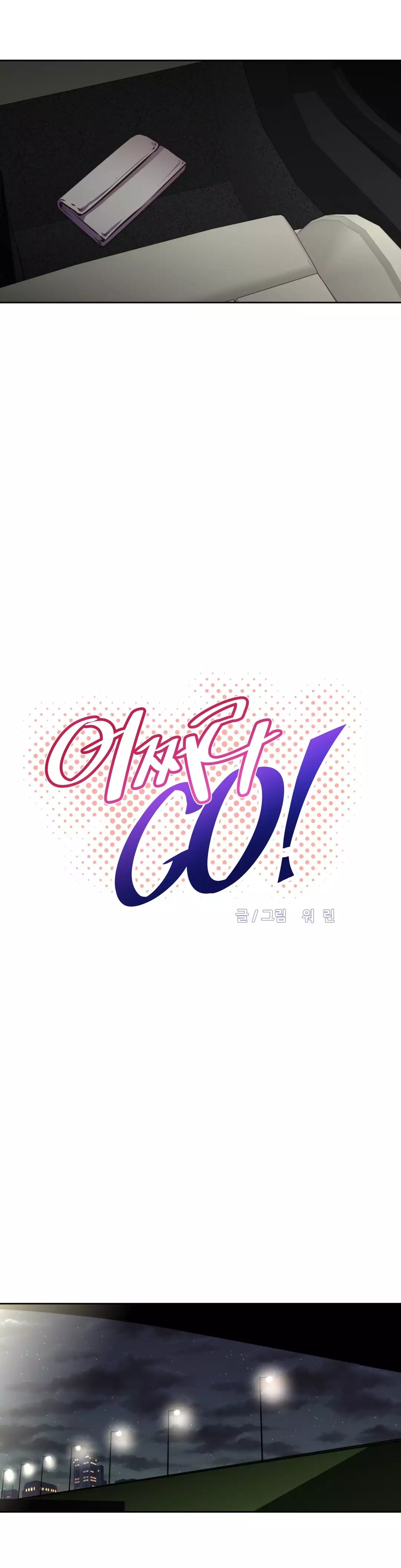 Brawling Go Ch.53-62