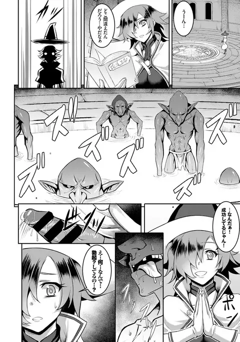 El = Halvardia's world conquest plan!