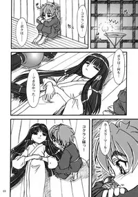 [MEKONGDELTA] Kioku 2