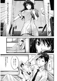 COMIC HANA-MAN 2017-12 [Digital]