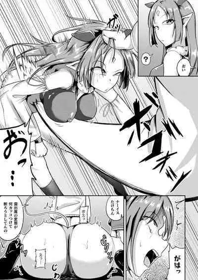 COMIC Unreal 2022-12 Vol.100