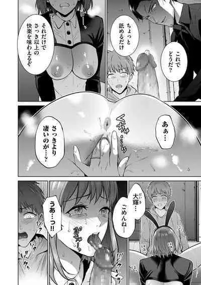 COMIC Kuriberon DUMA 2024-06 Vol.61