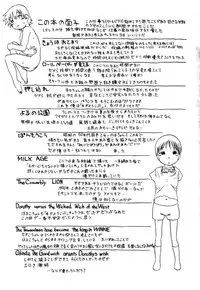 [Horihone Saizou] Ashita Mo Oideyo