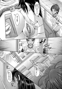 ANGEL Club 2012-08 [Digital]