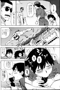 Monthly Vitaman 2013-01