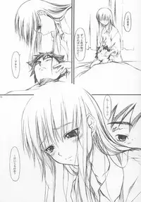 (C61) [JIBAKU-SYSTEM (Suzuki Amaharu)] CRESCENDO IV (Martian Successor Nadesico)