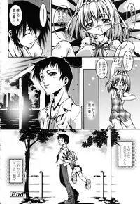 [Yoshioka Hirosumi] Shitemo Iiyo