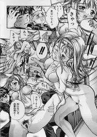 [Araki Kyouya] Majo no Sumika