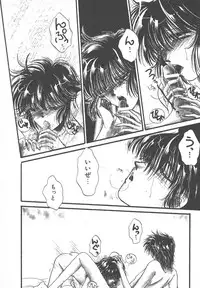 [Monogusa Wolf] Naisho no Telephone Date