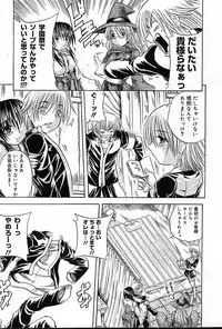 COMIC Muga 2004-12, 2005-01 combination