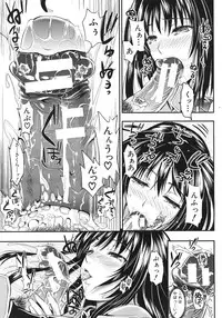 [Kojima Saya] Gakuen Seikatsu Ch.01-05 (Complete)