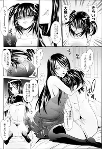 Comic MILK PUDDING 2013-03