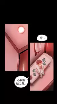 中文韩漫 Thrill girl Ch.01-08 [Chinese]