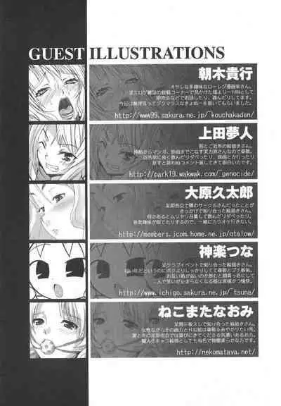 [Chiba Toshirou] Tsuya Hime - Glamorous Princess [English] [Revelations72]