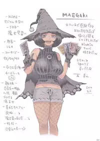 Majo wa Kekkyoku Sono Kyaku to...