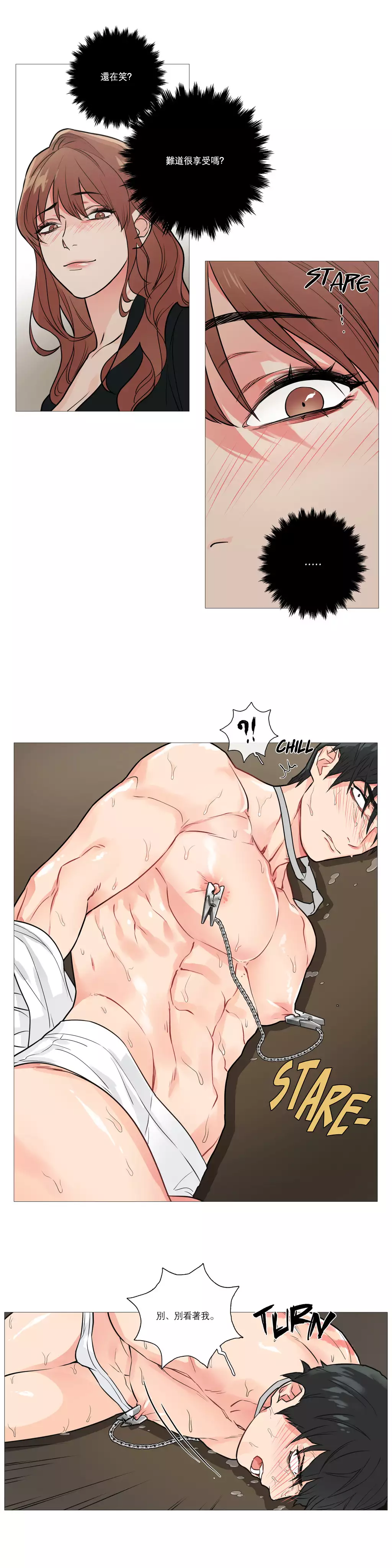 Sadistic Beauty Ch.1-37