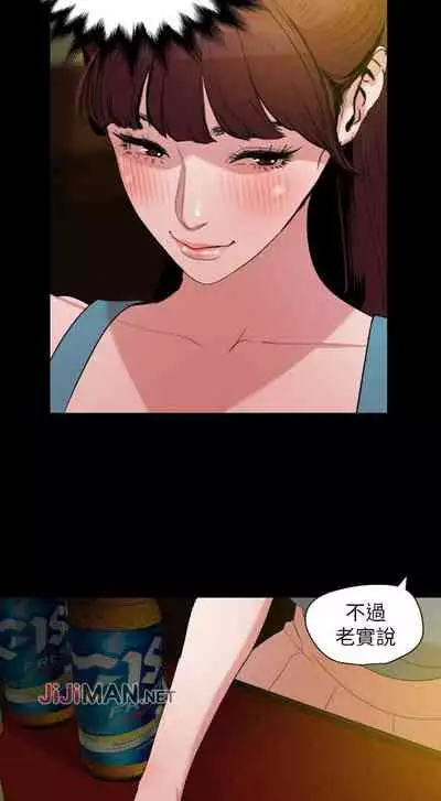 【周一连载】与岳母同屋（作者: 橘皮&黑嘿嘿） 第1~22话