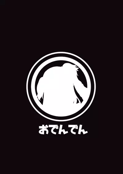 [Odenden (Etori Yuuya)] Ningyou Appli de Asobou