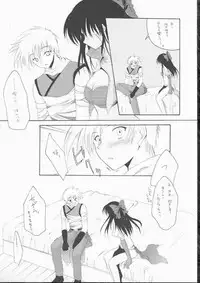 (C68) [Hisuitei (Izumi Tsubasu)] koi no kanzume (Ragnarok Online)