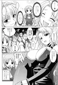 [Tokimaru Yoshihisa] Harem Castle Ch.1-3