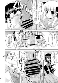 (SC41) [Saihate-Kukan (Hino Hino)] Super Stealth Momoko-san (Saki)