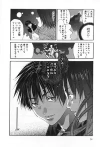 [Miyazaki Maya] Silent Hunter