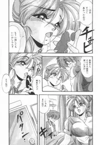 [Yume Kirei] Pianissimo