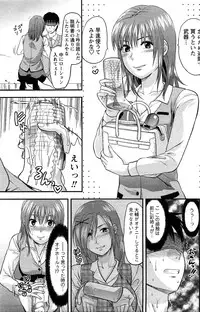 Comic Men's Young [2009-06]