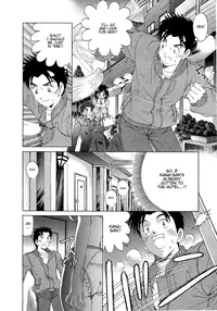 [Kobayashi Takumi] Virgin na Kankei 4 [English]