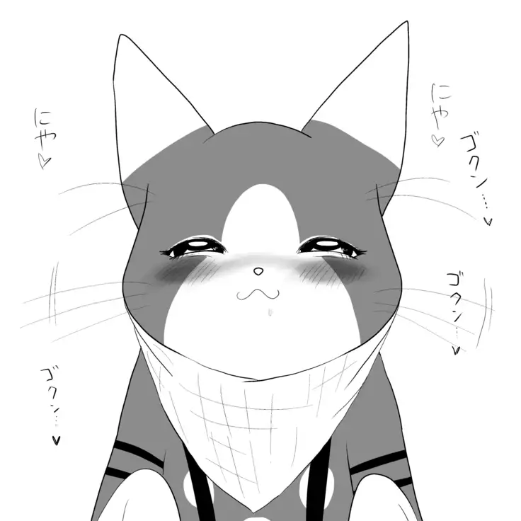 Otomo H ～Touzoku Neko～