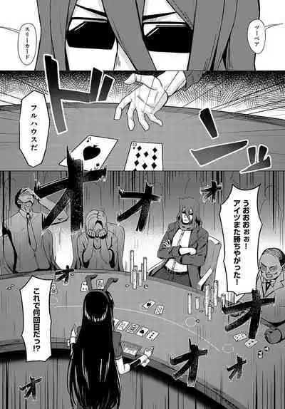 COMIC Anthurium 2023-09