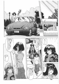 [Sozatsu Nae] Soukai Engi | Twiny-Attraction