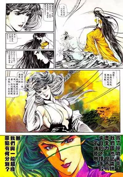 New A Moment of Romance~ Hadougirl