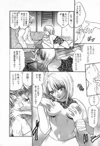 [Ke-Ko] Koakuma Hakusho - The Little Devil White Paper.