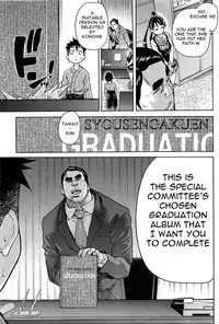 [Shiwasu no Okina] Peace Hame! Jou [English] [Decensored]