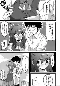 Colorful Drops 2005-12 Vol. 1