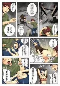 Comic Magnum Vol.12 [Digital]