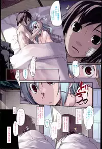 [Midori no Rupe] Garden I