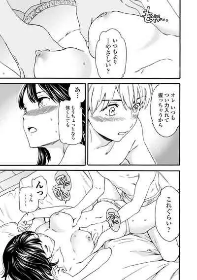 TEMPTATION