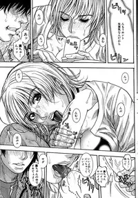 Comic Bazooka DEEP 2008-01 Vol.4