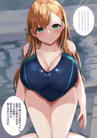 Rim Shien Site Back Number