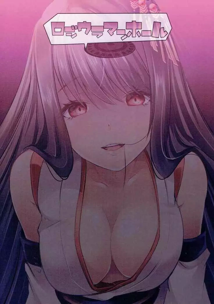 Hishokan Fusou o Houchi shi Sugitara Taihen'na Koto ni Natta