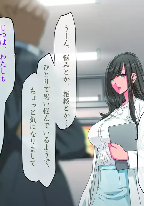 Momoiro Onna Kyoushi Sakuma Saori -Hokenshitsu de Sasowarete Kouhen- <Jitsugyo no Nihon Sha Bunko Homage>