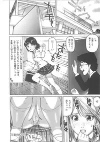 [Mayumi Daisuke] Kedamono Gurui