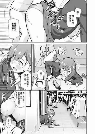 Resu no Honkai Zenpen+Kouhen