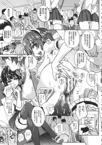 [Ozawa Reido] Mesubuta Kakumei