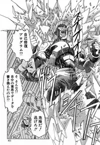 [Kawarajima Koh] Phoenix Papa