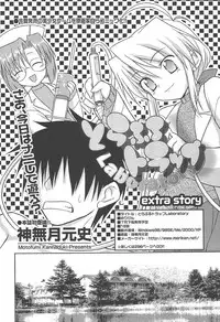 [Anthology] [2004-06-10] COMIC MEGAPLUS Vol.09 (2004-07)