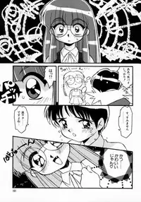 [Yaeda Nagumo] Daten Shoukan